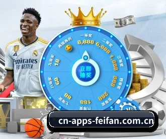 非凡娱乐 APP - feifan